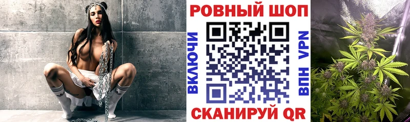 Сколько стоит Волхов ГАШИШ  A-PVP  Метадон  Марихуана  Мефедрон 