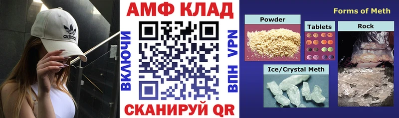 где найти наркотики  Волхов  Амфетамин 97% 