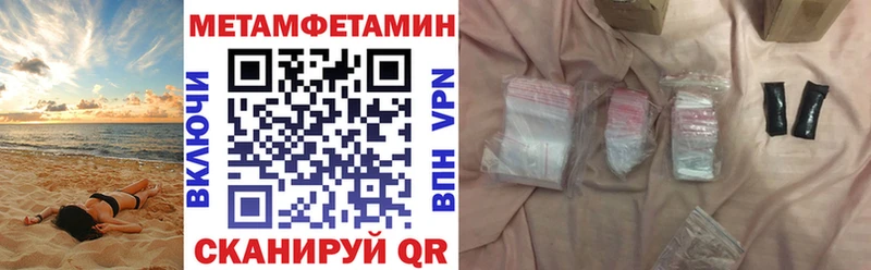 Амфетамин Розовый Волхов
