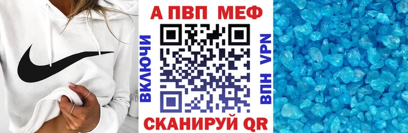 А ПВП кристаллы Волхов