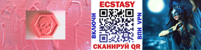наркота  Волхов  Экстази таблы 
