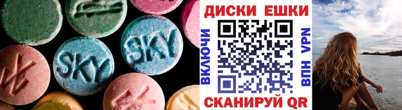 Ecstasy TESLA Волхов