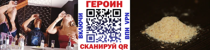 ГЕРОИН герыч  Волхов 