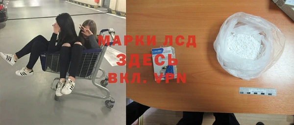 mdpv Алексин