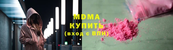 mdpv Алексин