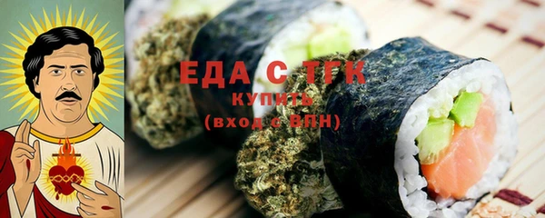 соль курить ск Алексеевка