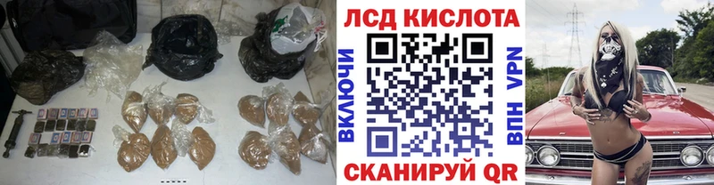Лсд 25 экстази ecstasy  Волхов 
