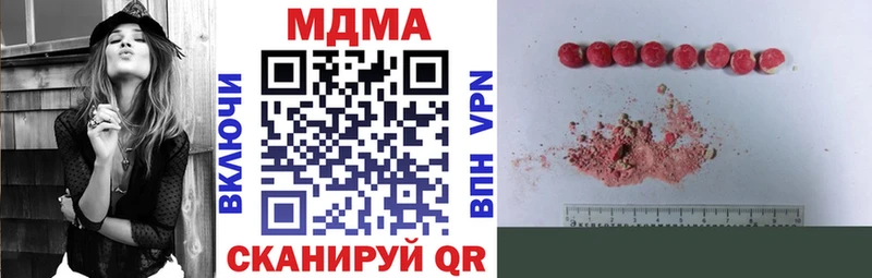 MDMA молли  Волхов 