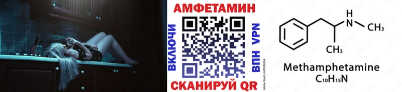 МЕТАМФЕТАМИН Декстрометамфетамин 99.9% магазин Волхов