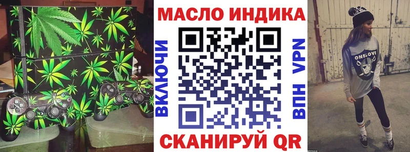 ТГК концентрат  Волхов 